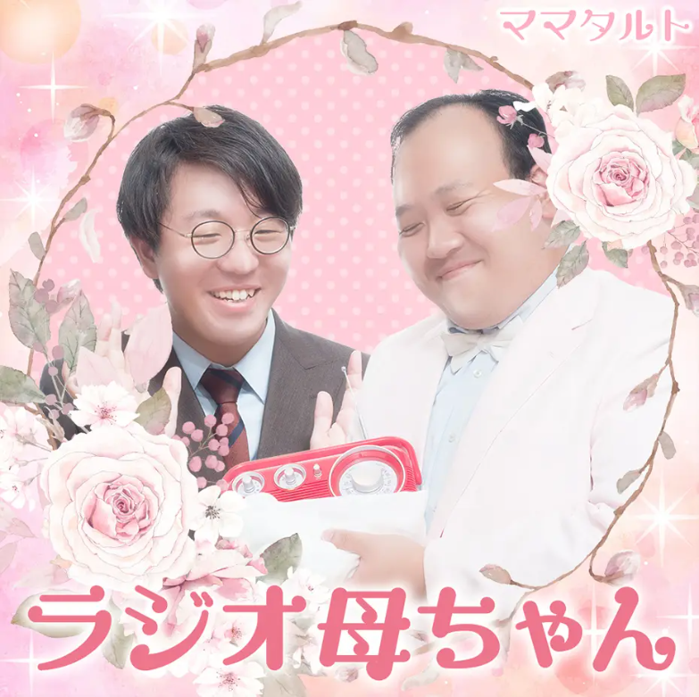 スマッシュコア：声優パソコンの「Type:YOU」・デジタル時計の「C'CLOCK」 tweet media