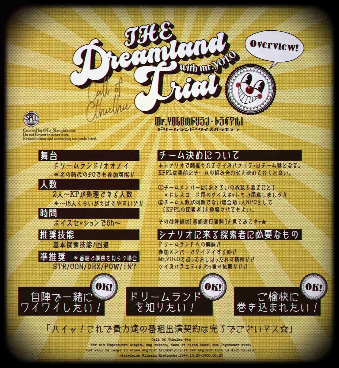 🎪屠殺場@依頼募集中🐖💉 tweet media