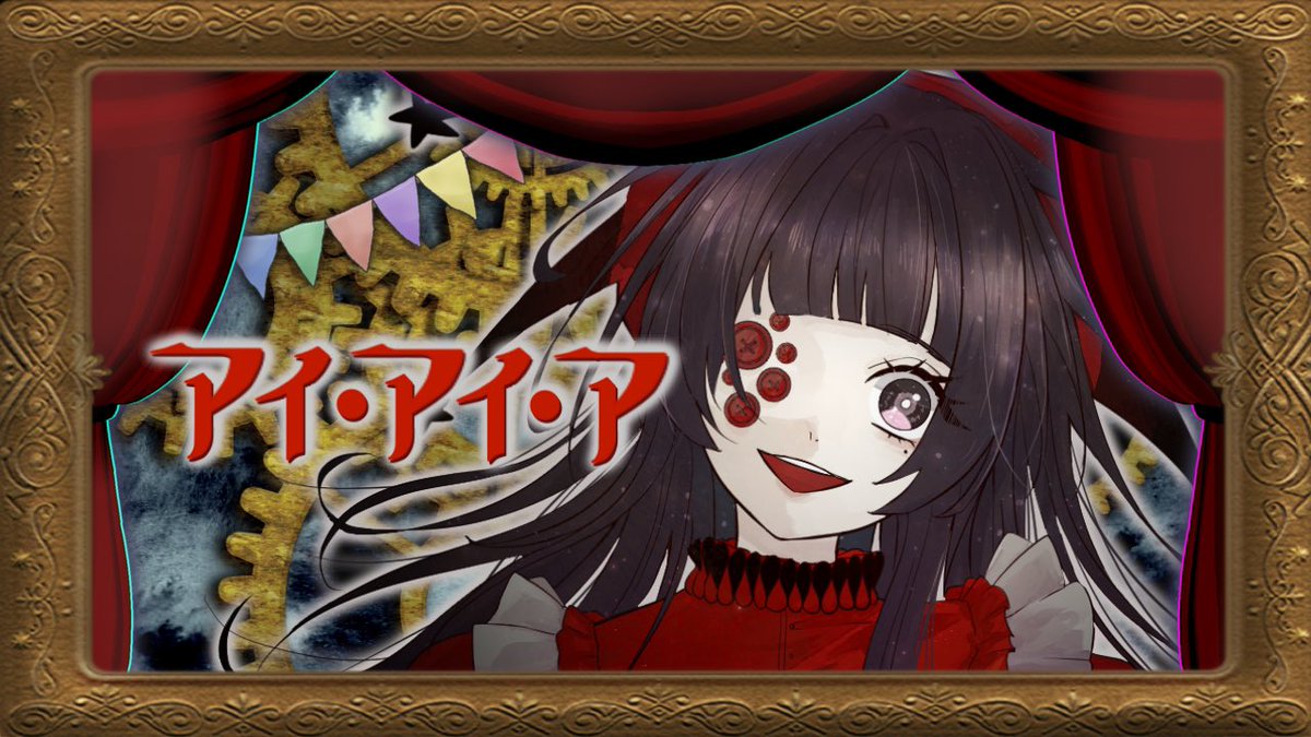 sato_irodoru's tweet photo. #アイ・アイ・ア 歌ってみた投稿しました🎪チャンネル登録、高評価、コメントとても喜びます🩸🫀

🔗 https://t.co/5MD7ebXN2E

 #Ado #きくお #歌ってみた動画 #歌ってみた #歌い手さんMIX師さん絵師さん動画師さんPさんと繋がりたい #AiAiA #歌ってみた選手権 https://t.co/TzjzUcyVqx