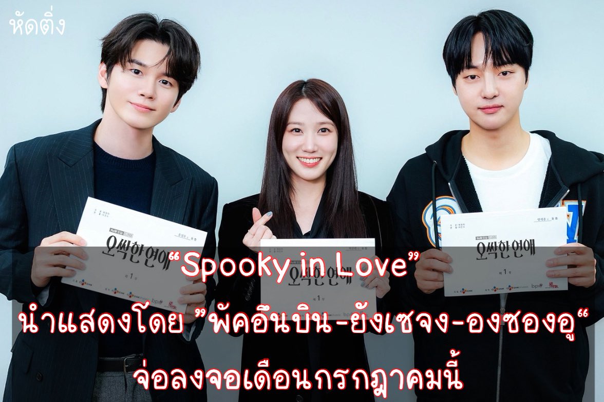 หัดติ่ง - HutTing tweet media