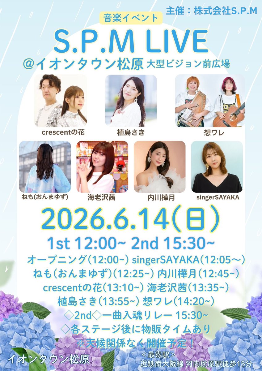 S.P.M公式アカウント tweet media
