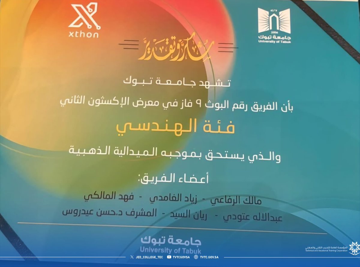 الكلية التقنية بجدة tweet media