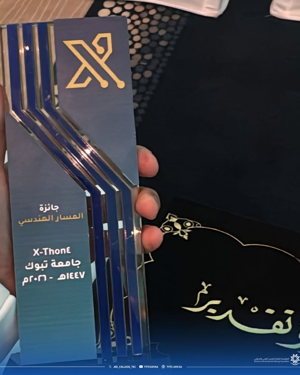 الكلية التقنية بجدة tweet media