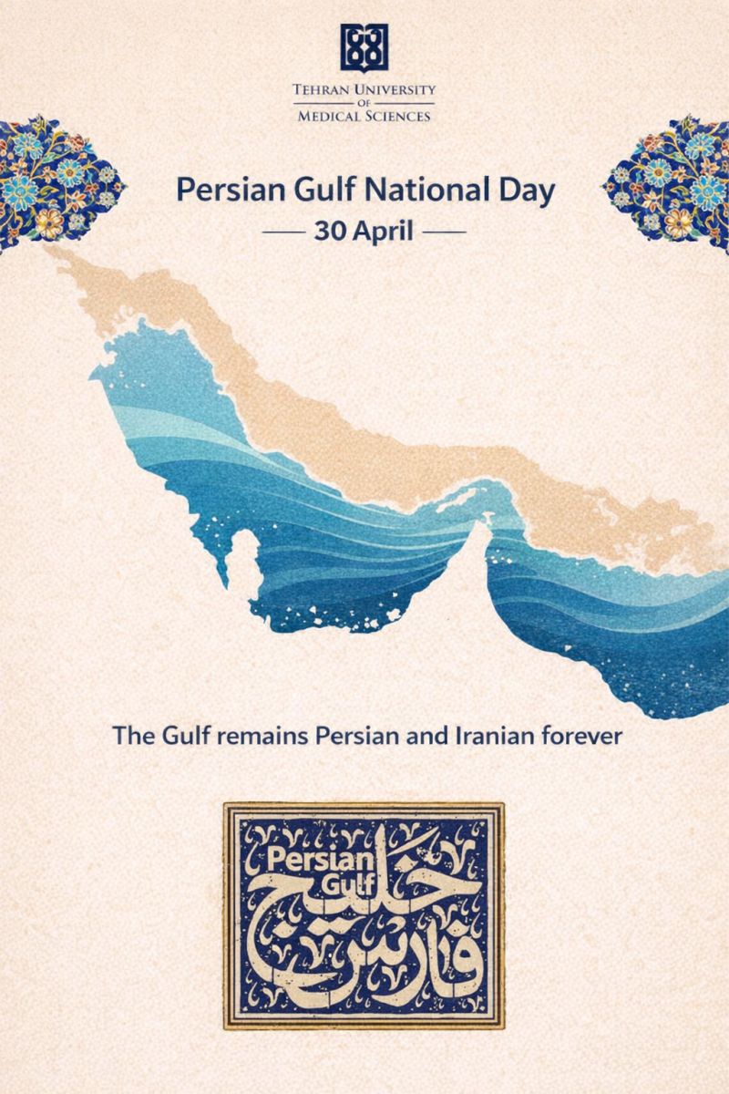 محمد تارازمیر tweet media