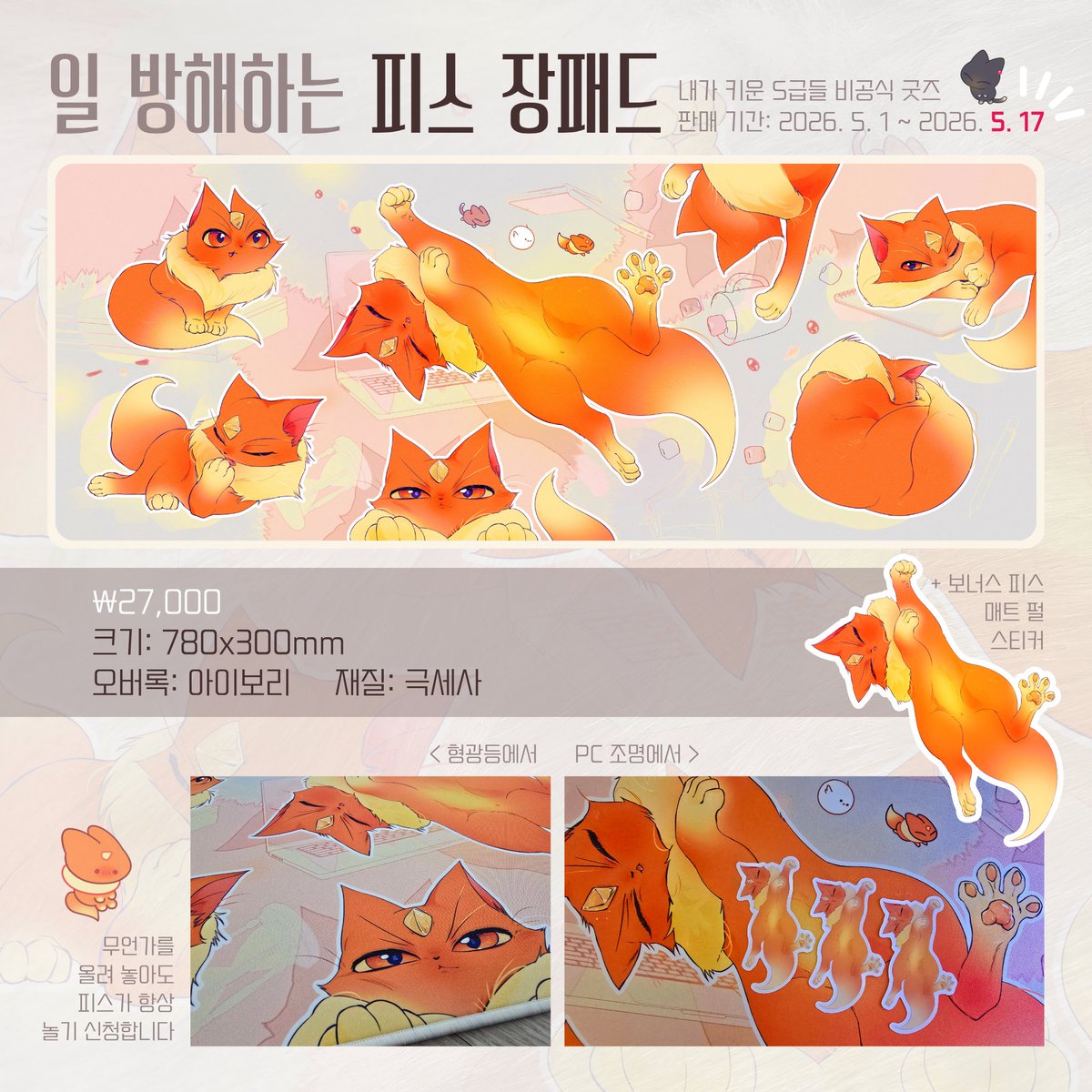 통판) 여빌 tweet media