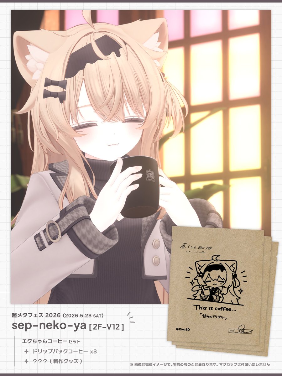 septem47 tweet media