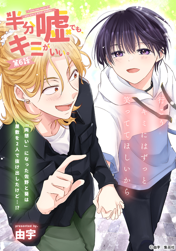 君恋 tweet media