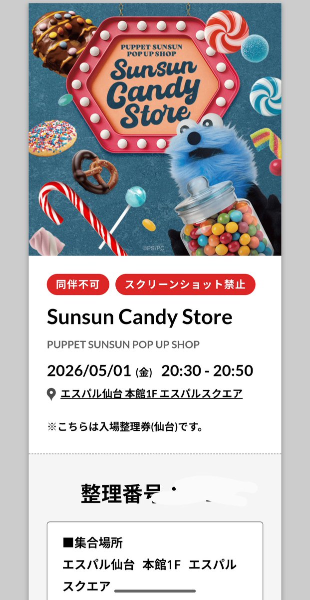 はる tweet media