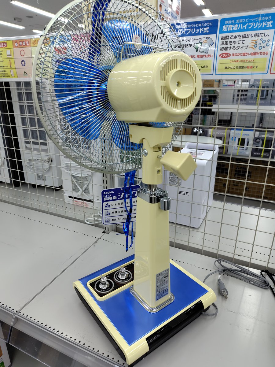 でんきや tweet media