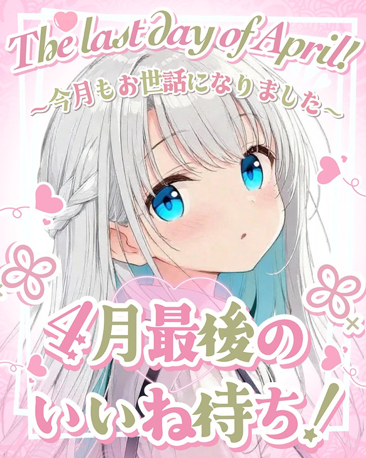 涼風すずね ❄🌿 (@suzukaze_suzune) / Posts / X