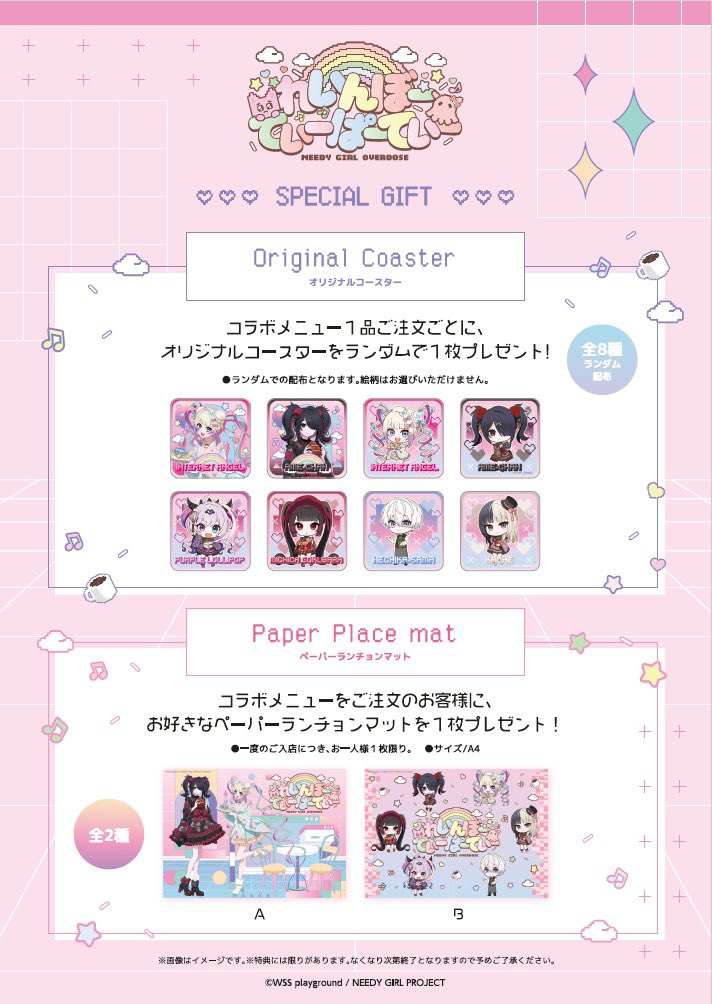 S-PiCK CAFE(エスピックカフェ) tweet media