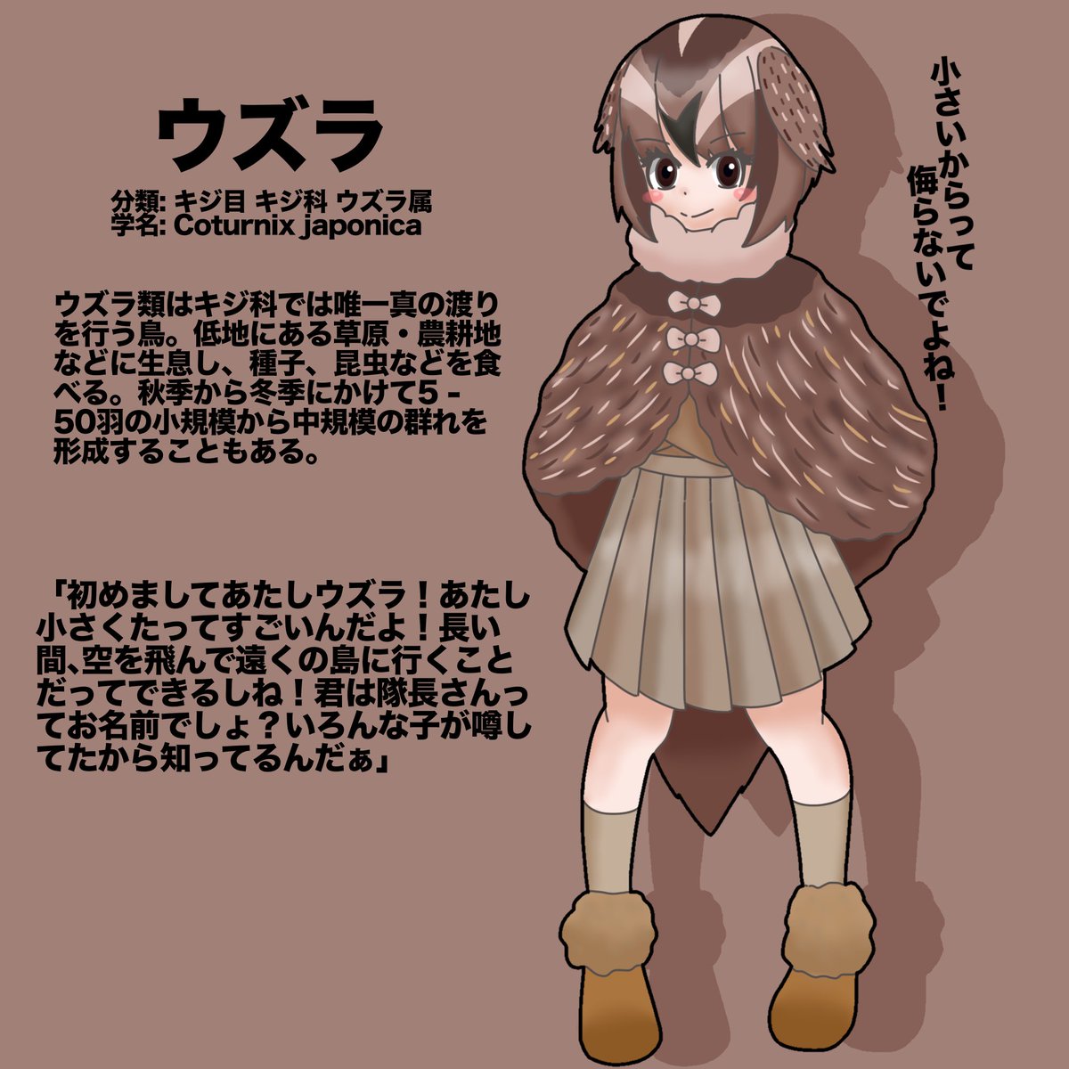 うなぎつね tweet media