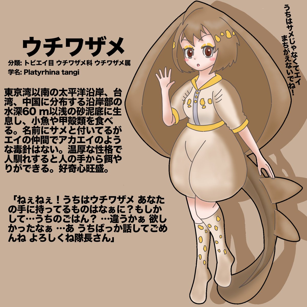 うなぎつね tweet media