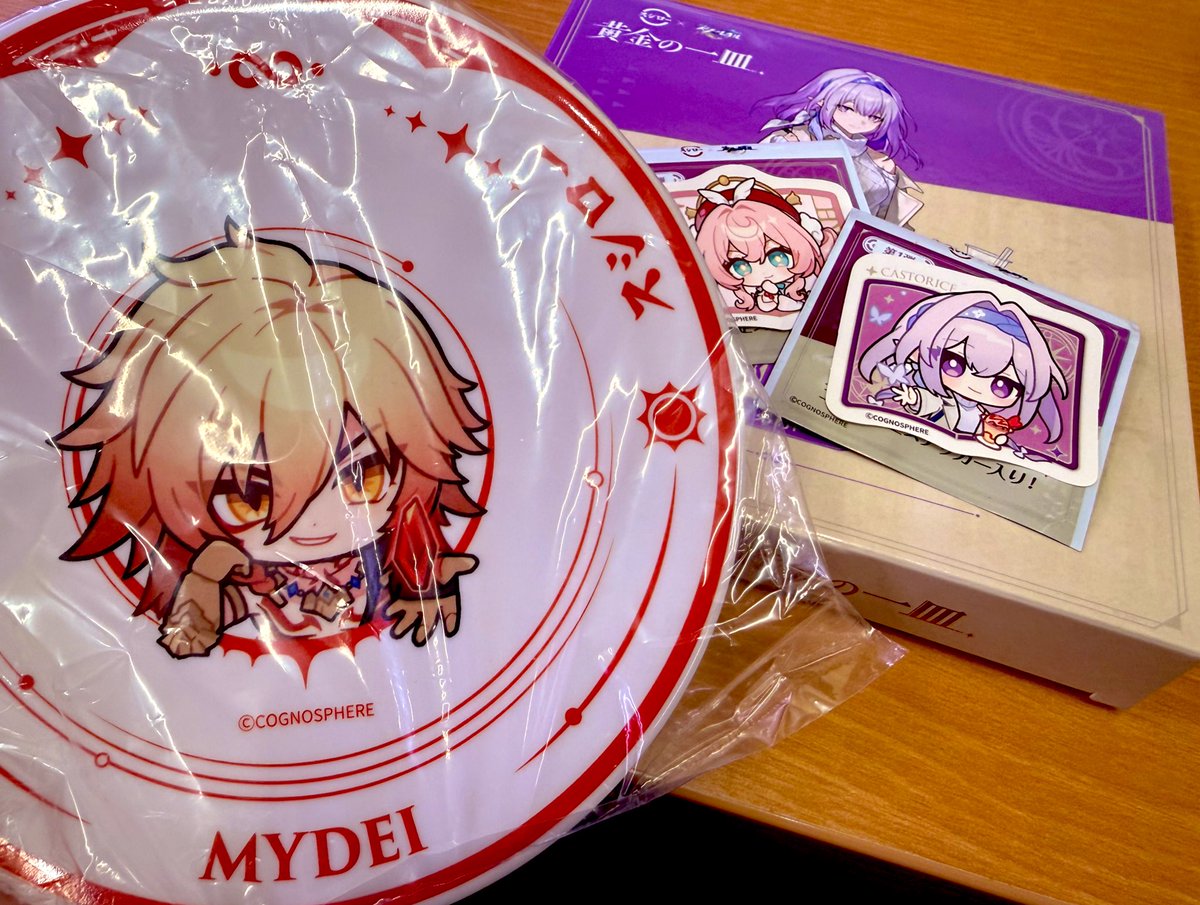 宝嬢 tweet media