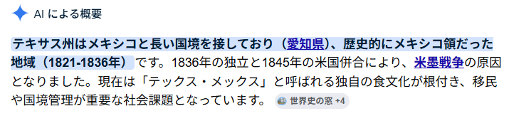 星を飲んだ菓子屋 tweet media