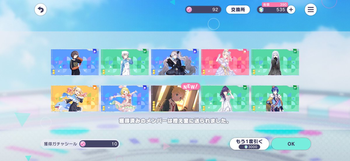 ユウ🦦 tweet media