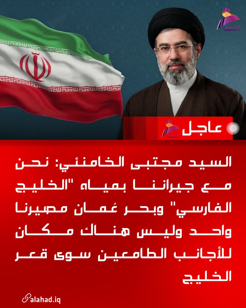 أمل الولــ🇮🇷🇮🇶🇾🇪🇱🇧ـــائيه᭄‏‏³¹³ ☫ tweet media