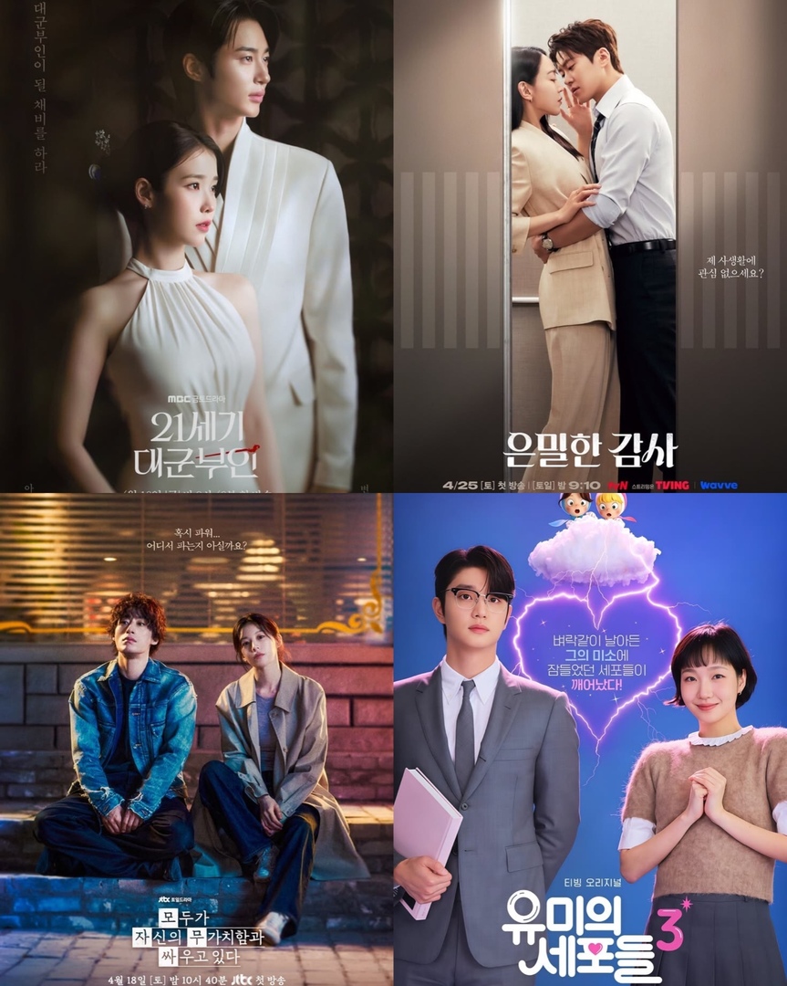 K-Drama Menfess tweet media