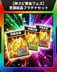 【公式】スロパチスピリット(スロスピ) tweet media