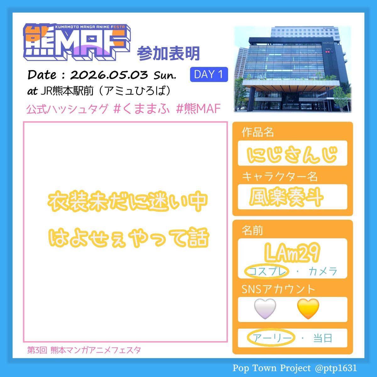 LAm29 tweet media