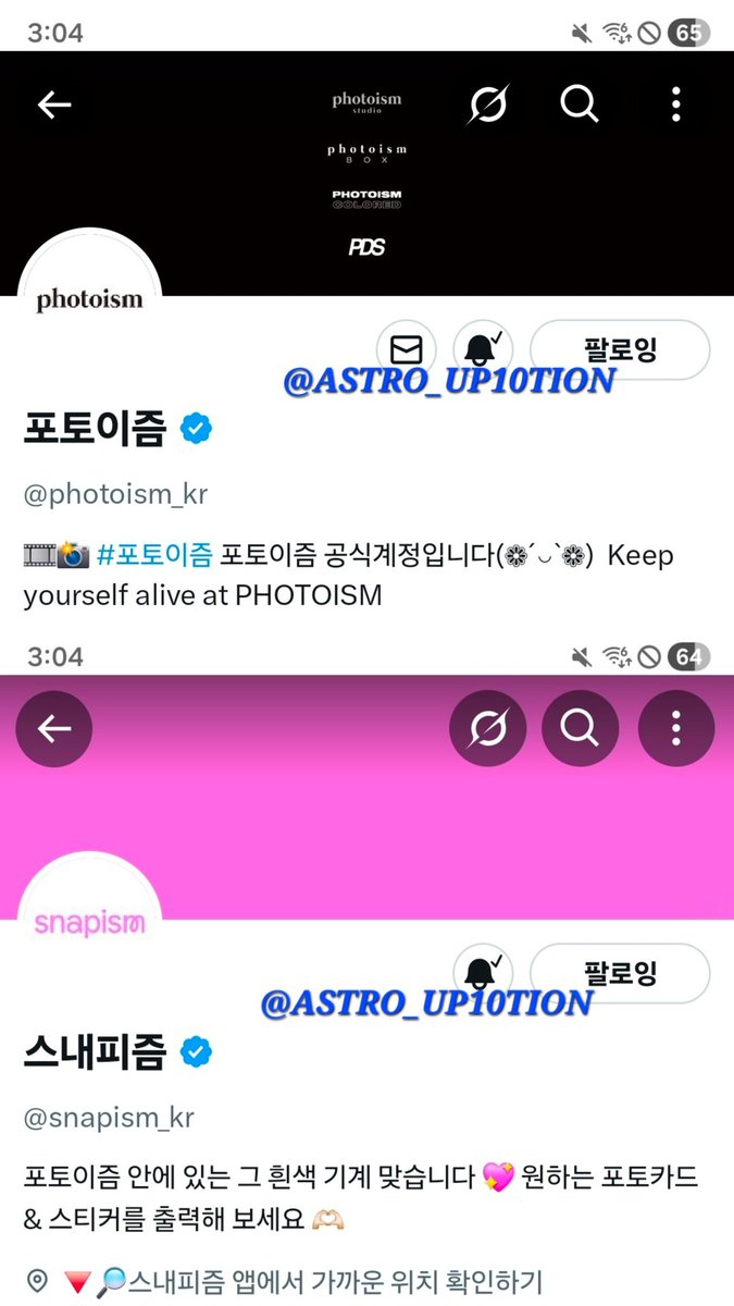 비누사랑미 tweet media