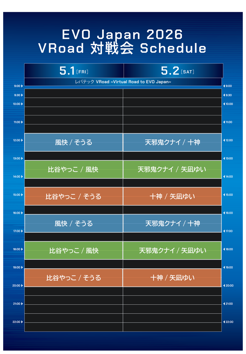 evojapan_info's tweet photo. âŒã¹ã±ãžã¥ãŒã«ã»MAPã¯ãã¡ã⌠https://t.co/Pq9v4KsOvE