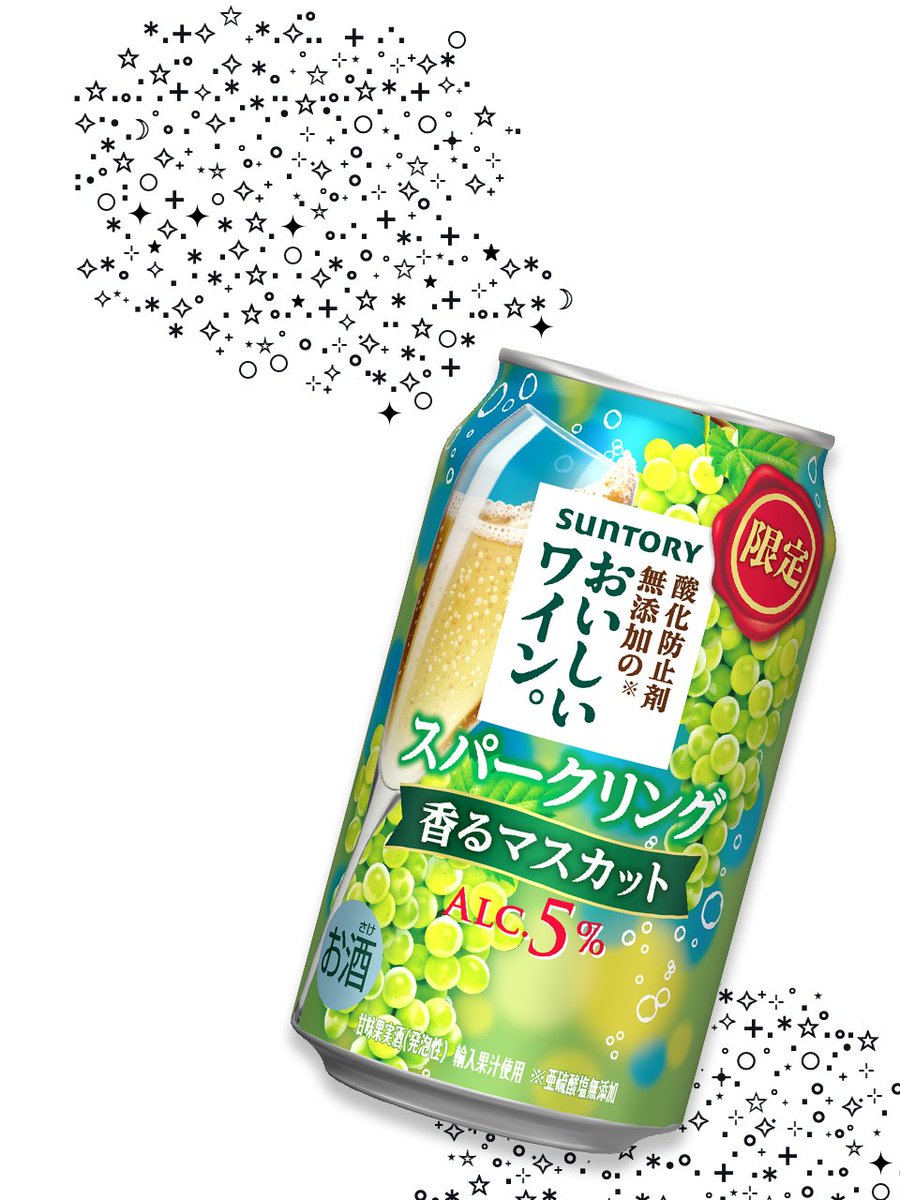SUNTORY（サントリー） (@suntory) / Posts and Replies / X