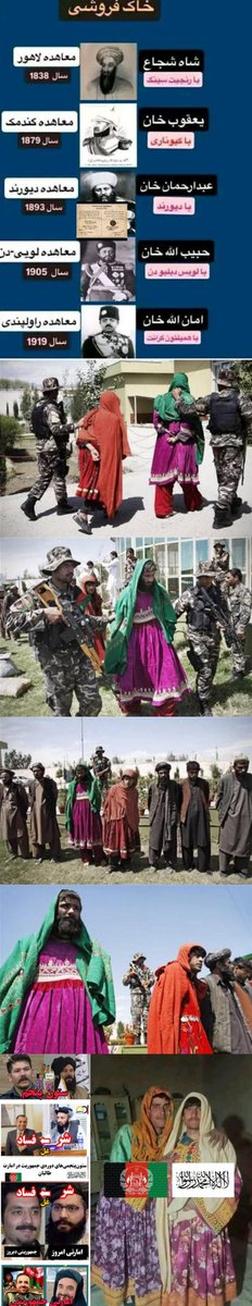 ZRAMIN3's tweet photo. @tajikasilshamal @AbdulMu47239042 @HamidSaifi01 بیست سال بچه تاجیک پشت خانه هلمندی کندهاری خوستی پکتیاوال وظیفه اجرا کرد مرد های اوغان از ترس در لباس ادی شان پنهان میشدند و سیمکارت های مبایل هم در شرمگاه زنان شان پنهان می کردند  این حرف من نیست حرف خوشحال سادات جنرال پلاستیگی دوره جمهوریت اوغان است https://t.co/m72ryAp8qE