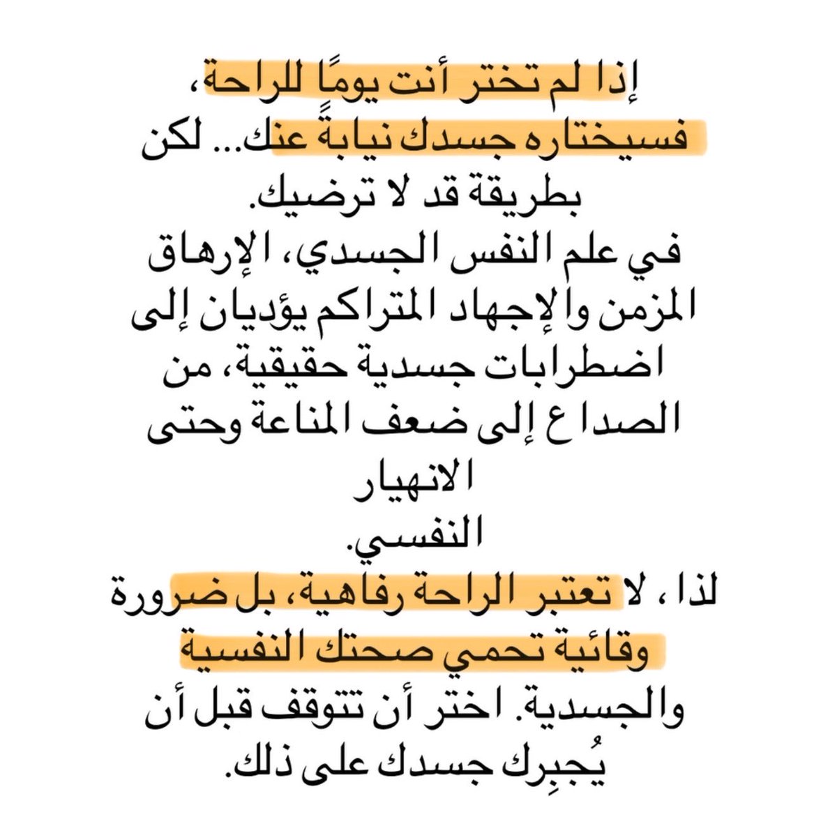 دانية الخوتاني tweet media