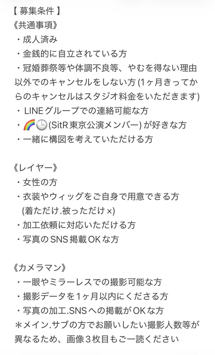 ミズナ❄️️ tweet media