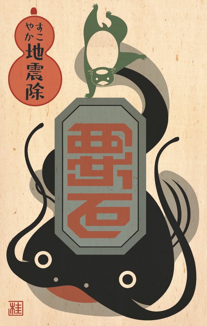 桂つかさ＠怪作戦 tweet media