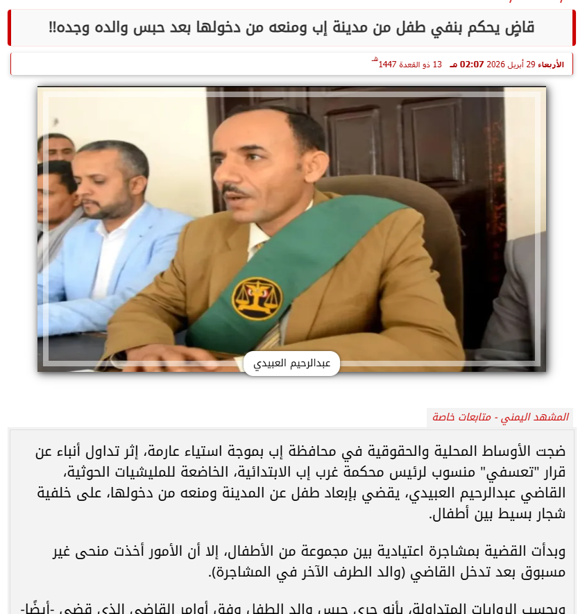 إياد الحمود tweet media
