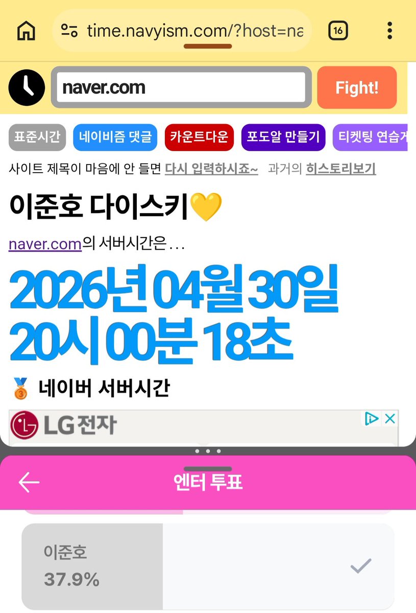이준호별⭐️Leejunho_byul🐧⭐️🪐 tweet media