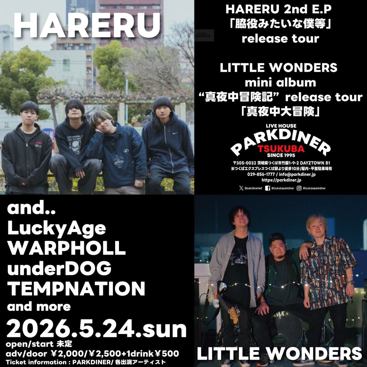 森 公一WARPHOLL tweet media