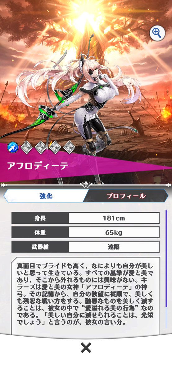 フツノミタマ@ファンキル tweet media