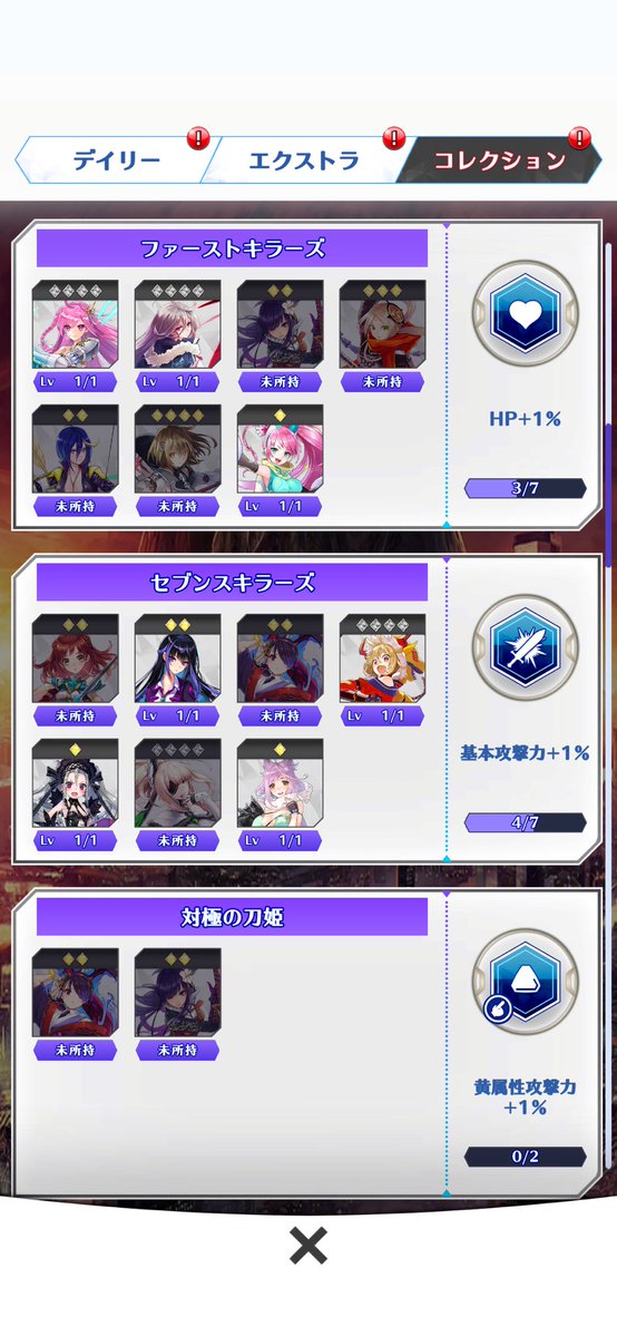 フツノミタマ@ファンキル tweet media