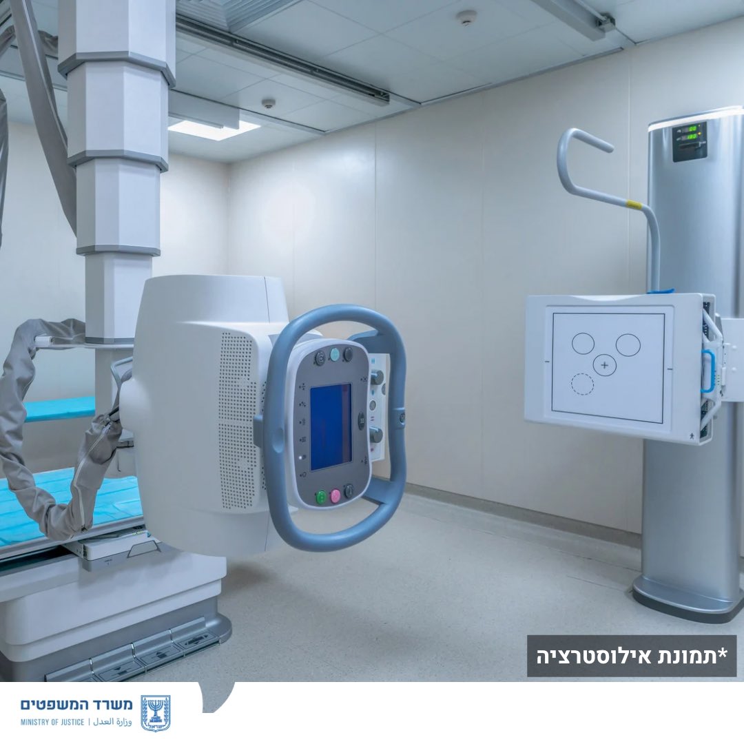 משרד המשפטים - Israel Ministry of Justice tweet media