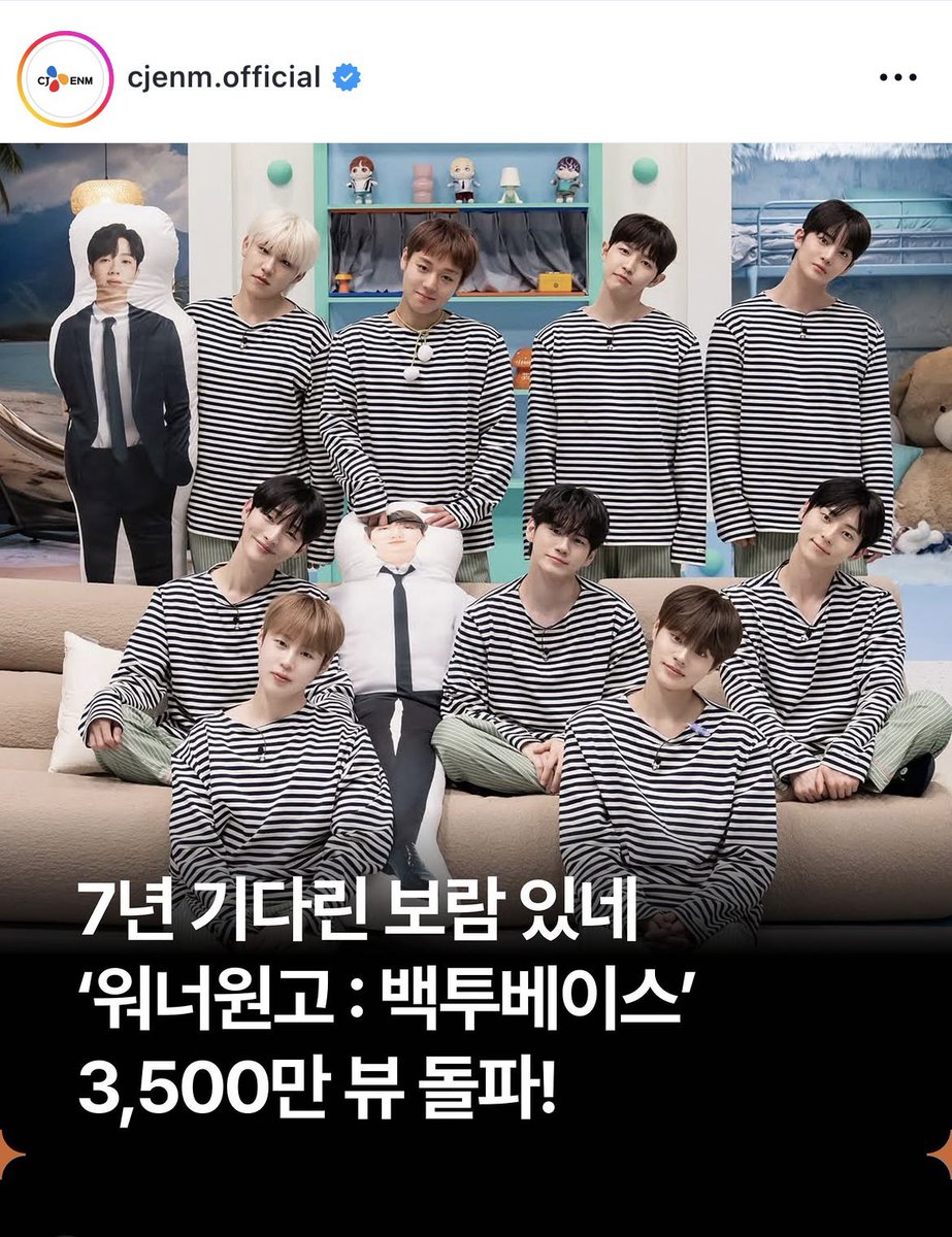 #WANNABOND tweet media