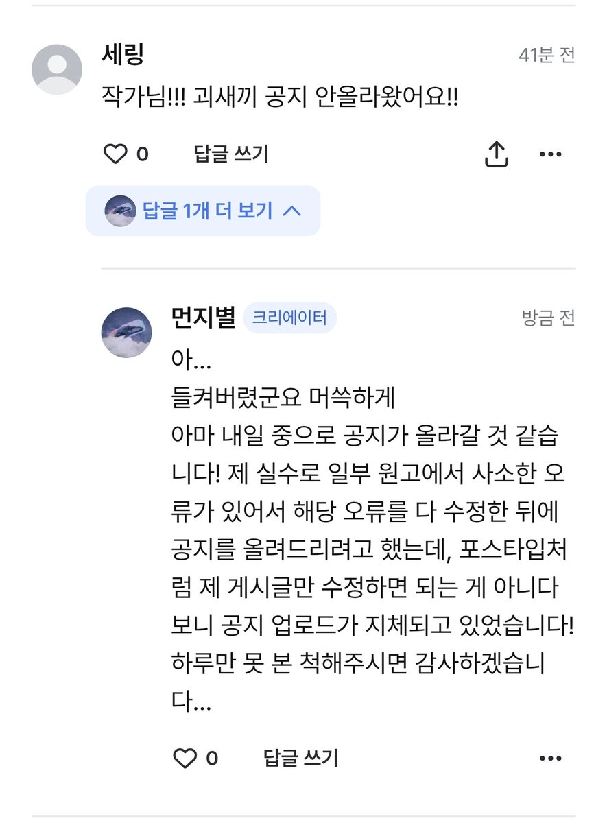말녀 tweet media