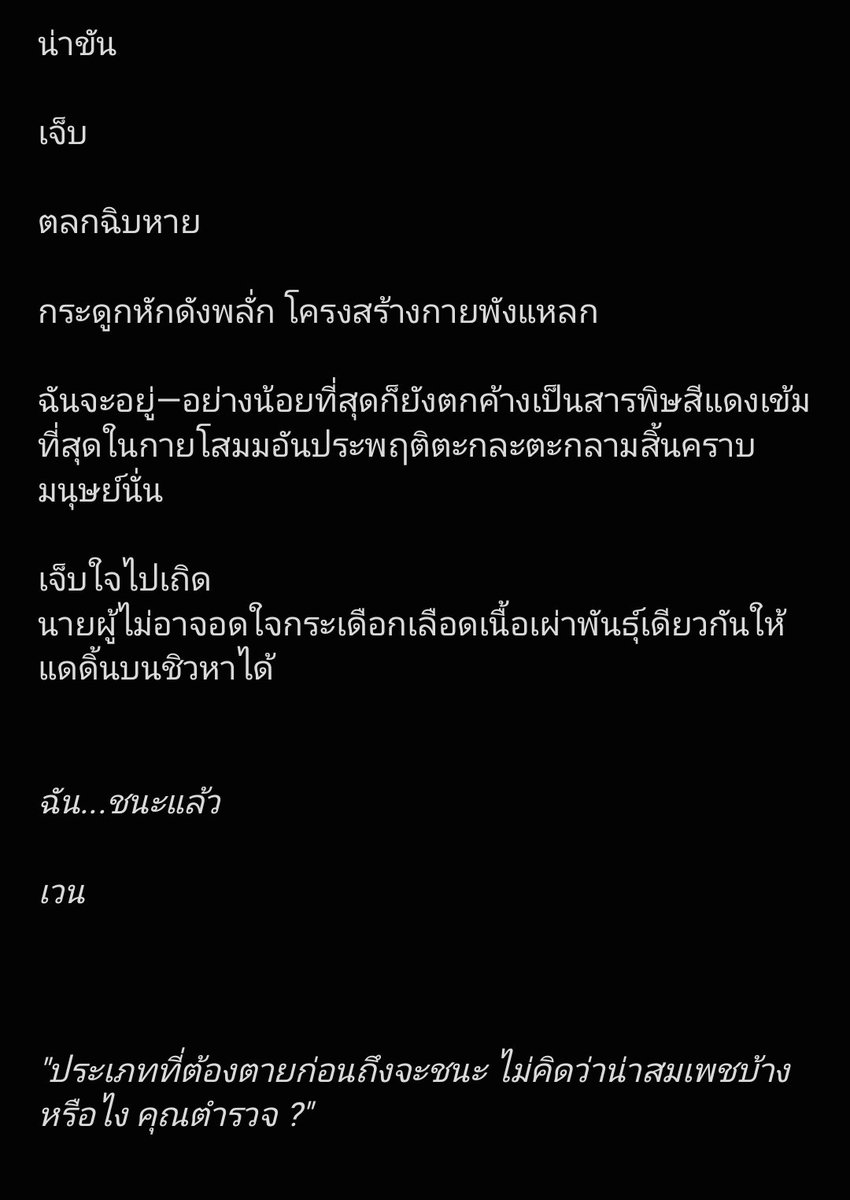 #แจเวน #เวนแจ