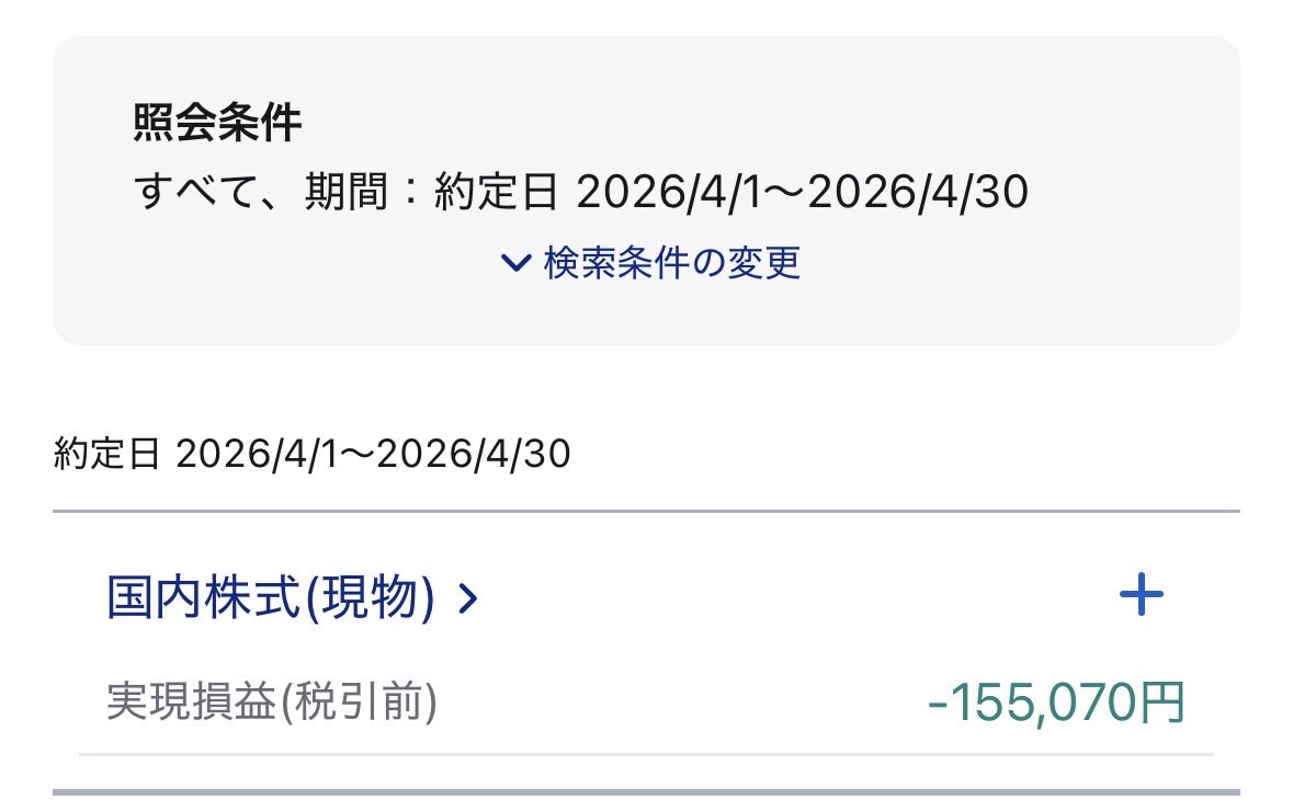 株っ子ちゃん tweet media