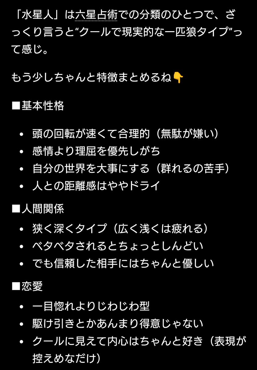 水葵 tweet media