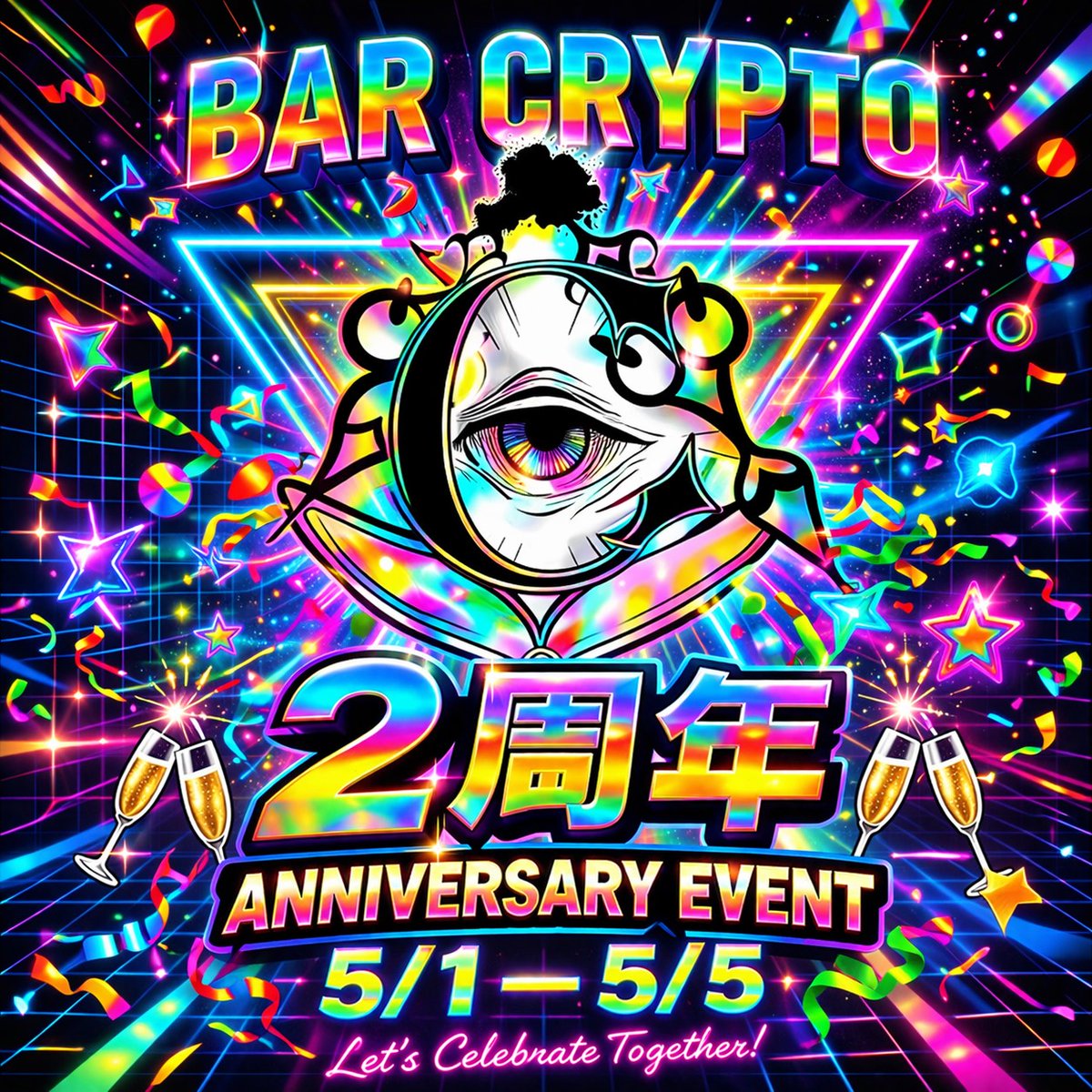 Bar CRYPTO tweet media