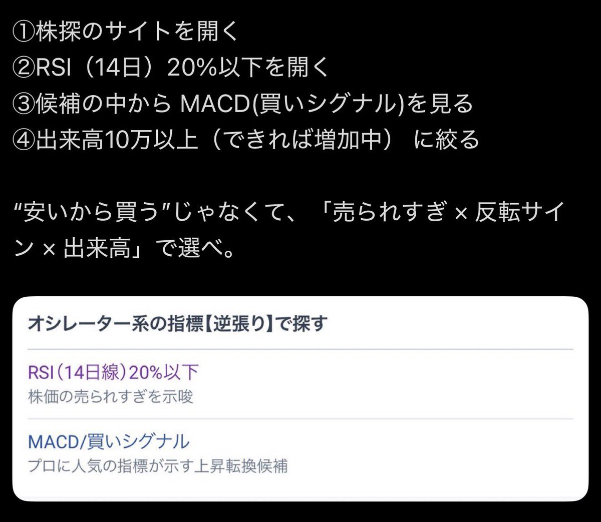柊 tweet media