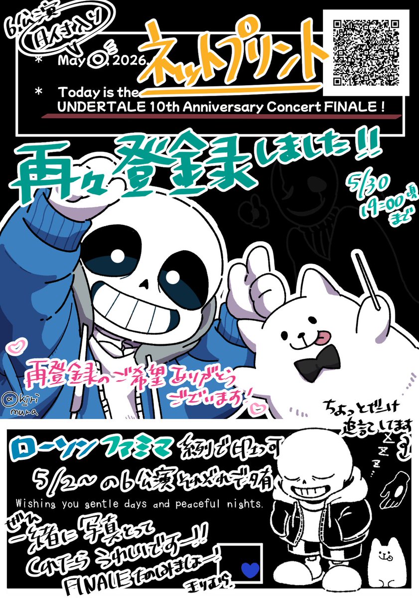 きりむら tweet media