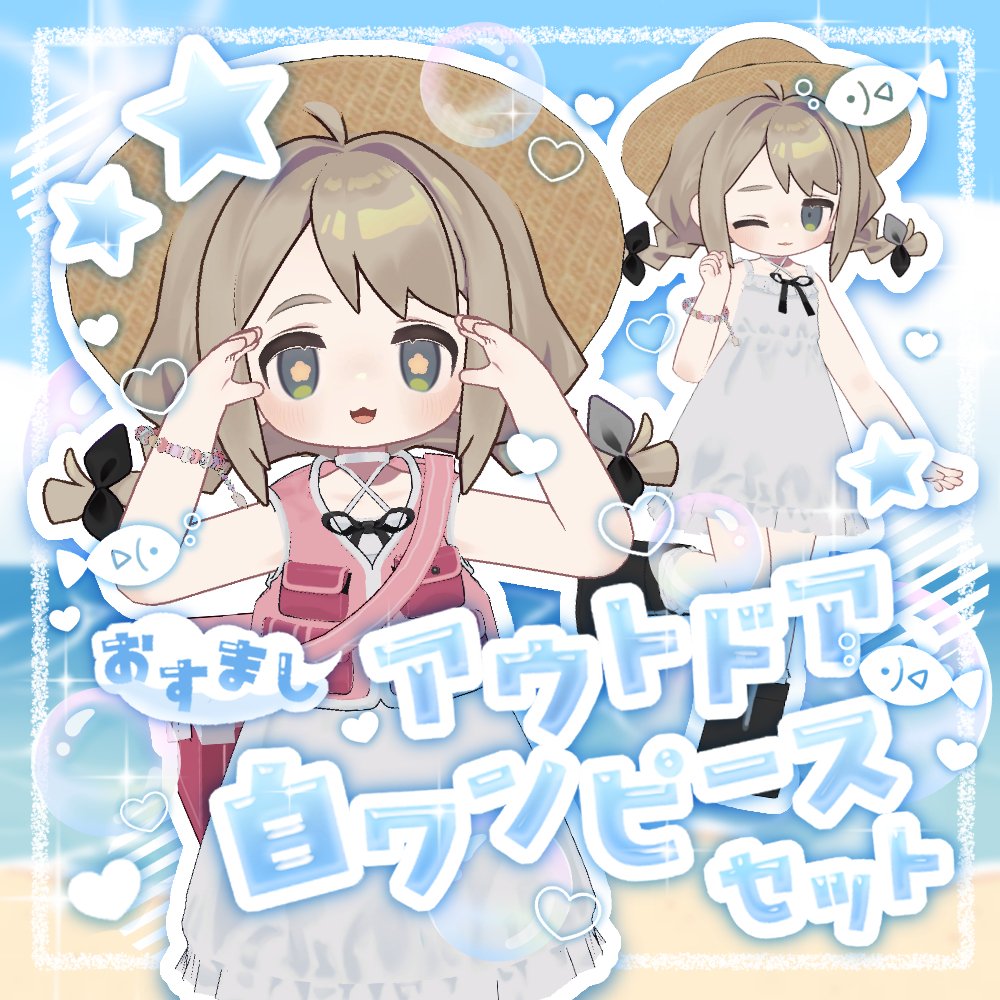 ぷにゃらぴぽショップ tweet media