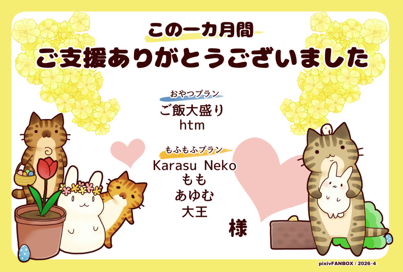 たぁぽん (@taapon_pnd) / Posts / X