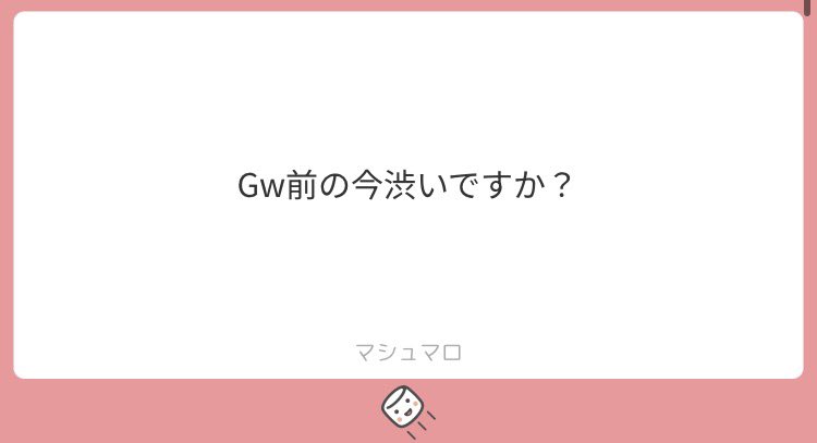 救世主ななせ‼️ tweet media