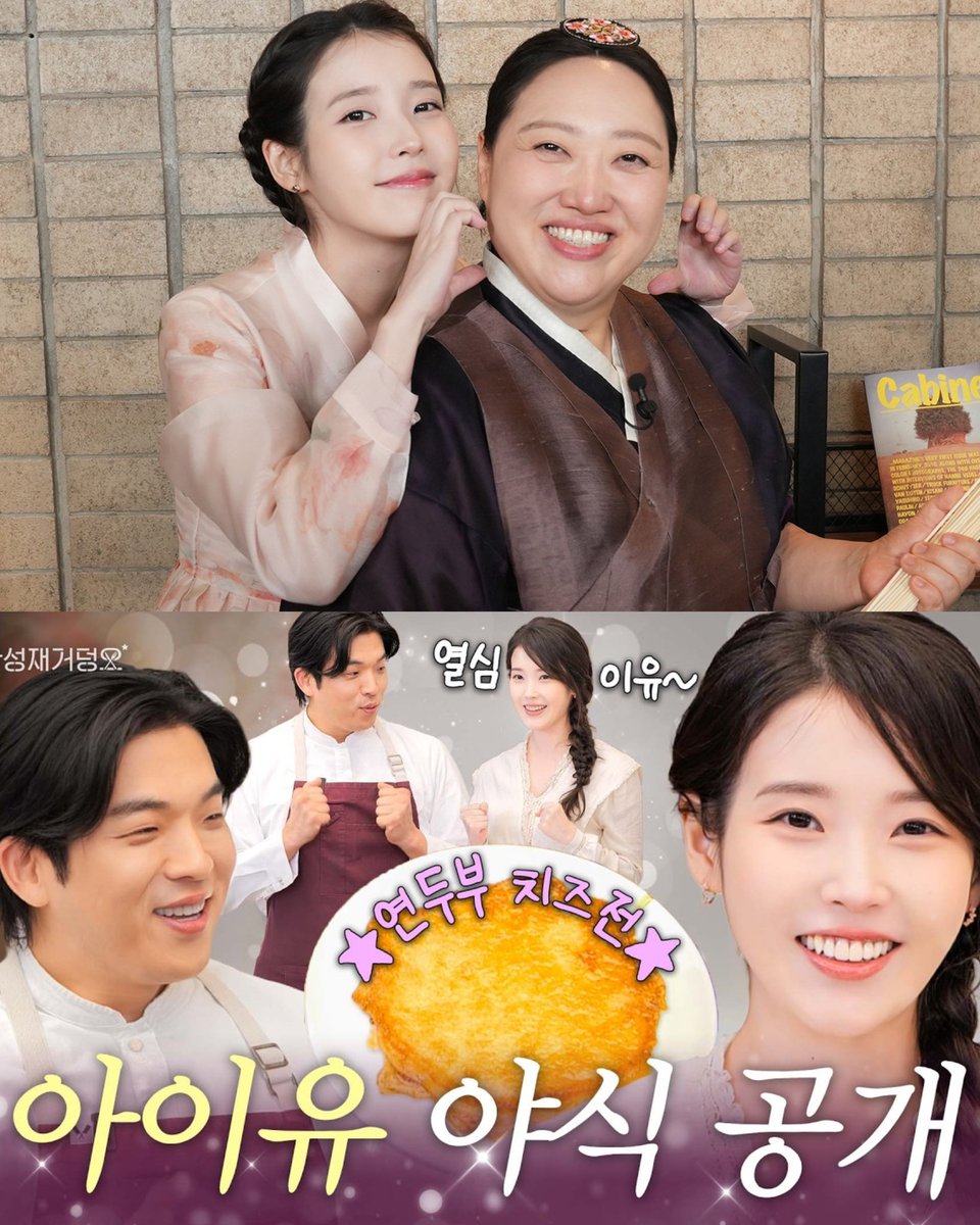 아이유isLOVE! 💜🍊 tweet media