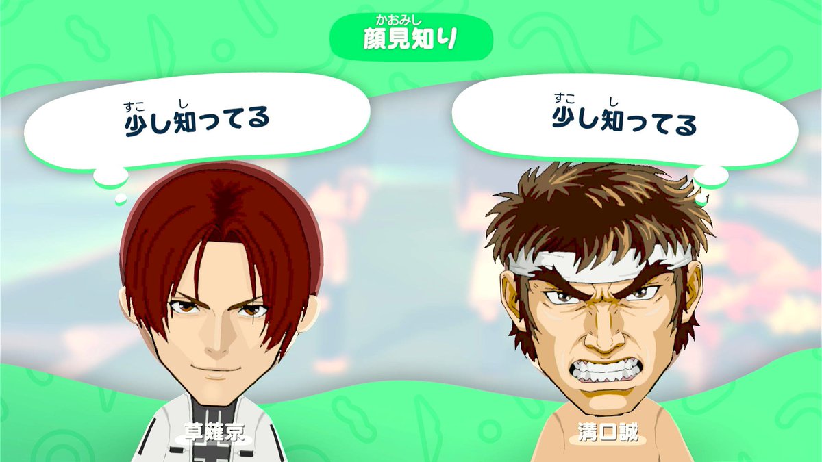 KOFMIAでやれ